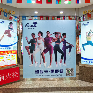 Aena Sports Wear Fashion