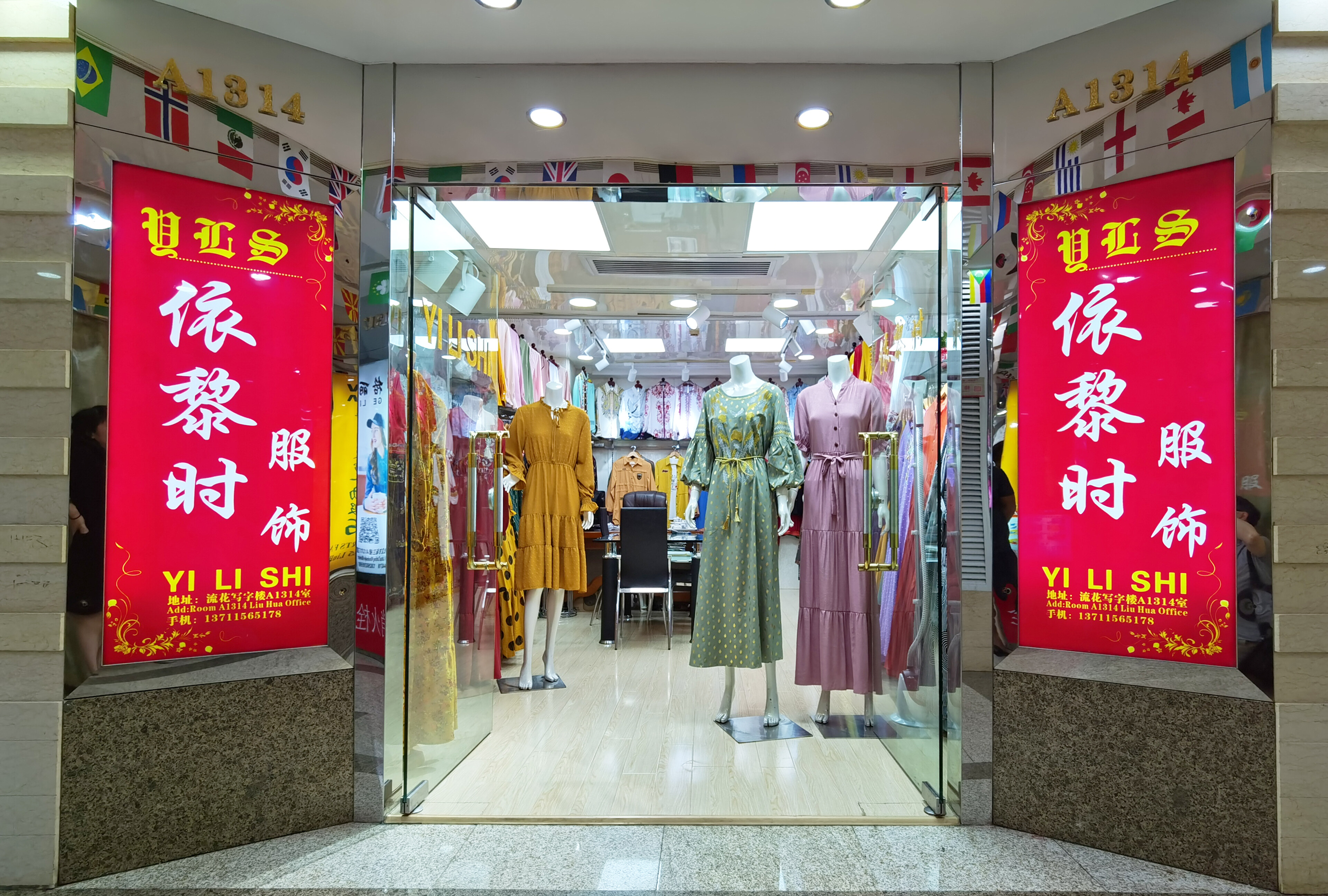 Supplier_banner_1531174118022582456_1743177348244